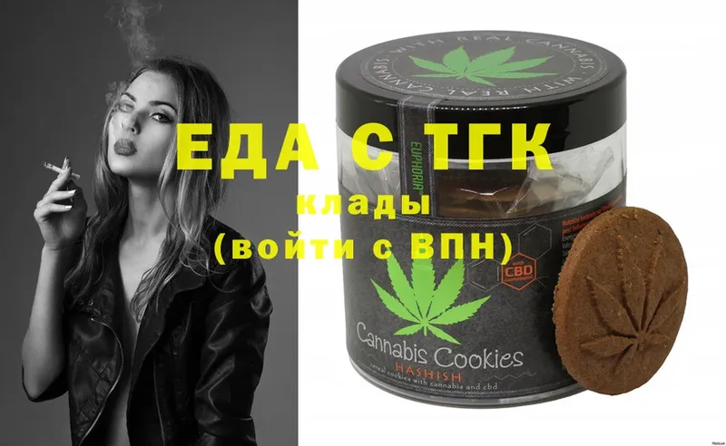 сколько стоит  Азнакаево  Cannafood конопля 