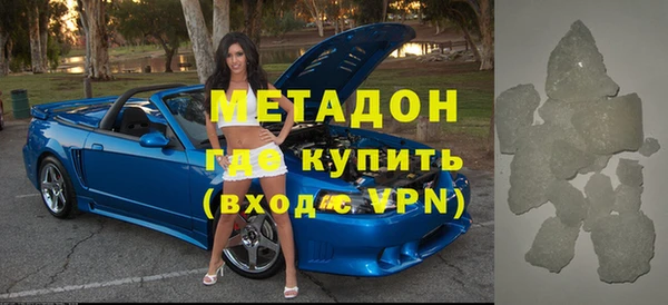 мефедрон VHQ Гусь-Хрустальный