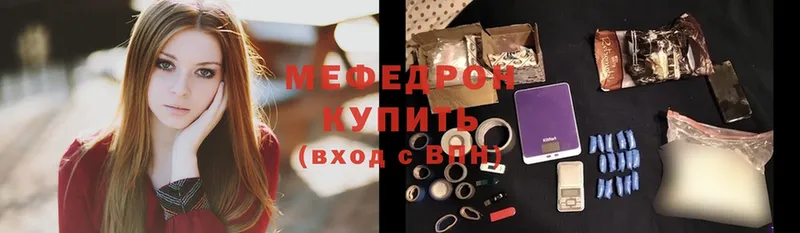 hydra ссылки  Азнакаево  Меф mephedrone  где продают  